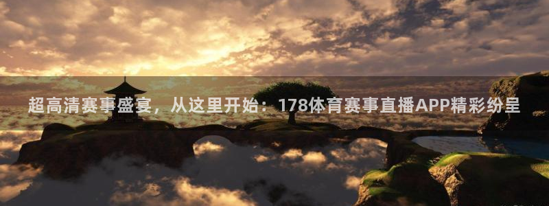 新闻图片